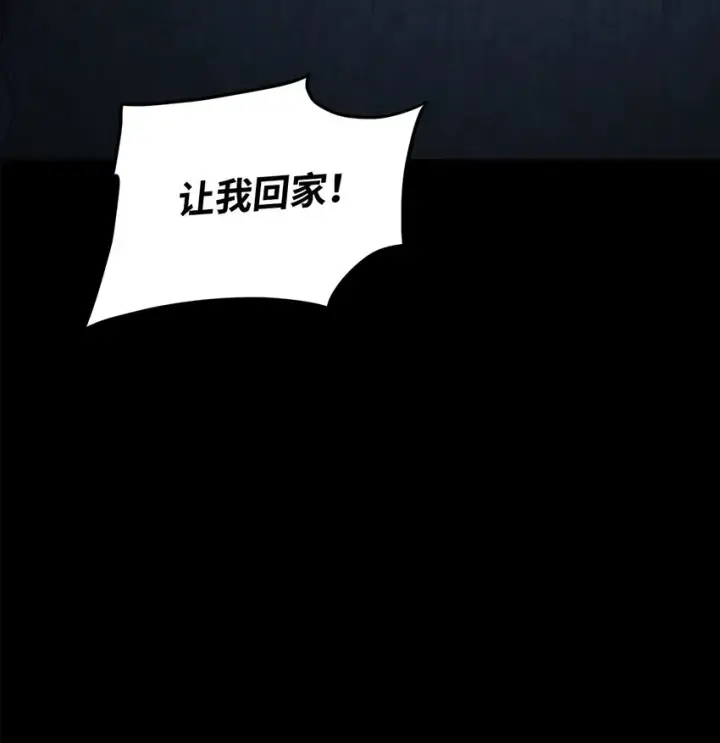 《不死王的轮回》32 突袭图45