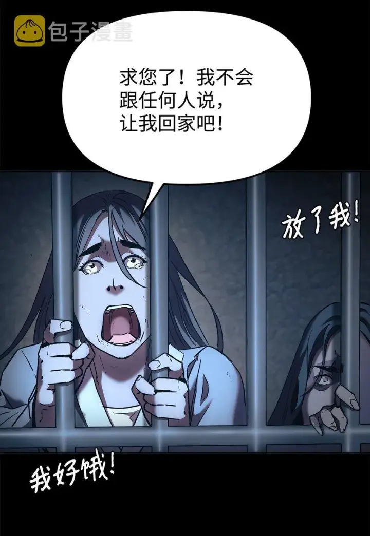 《不死王的轮回》32 突袭图46