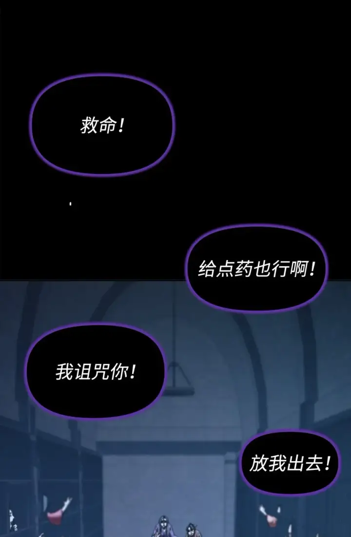 《不死王的轮回》32 突袭图49