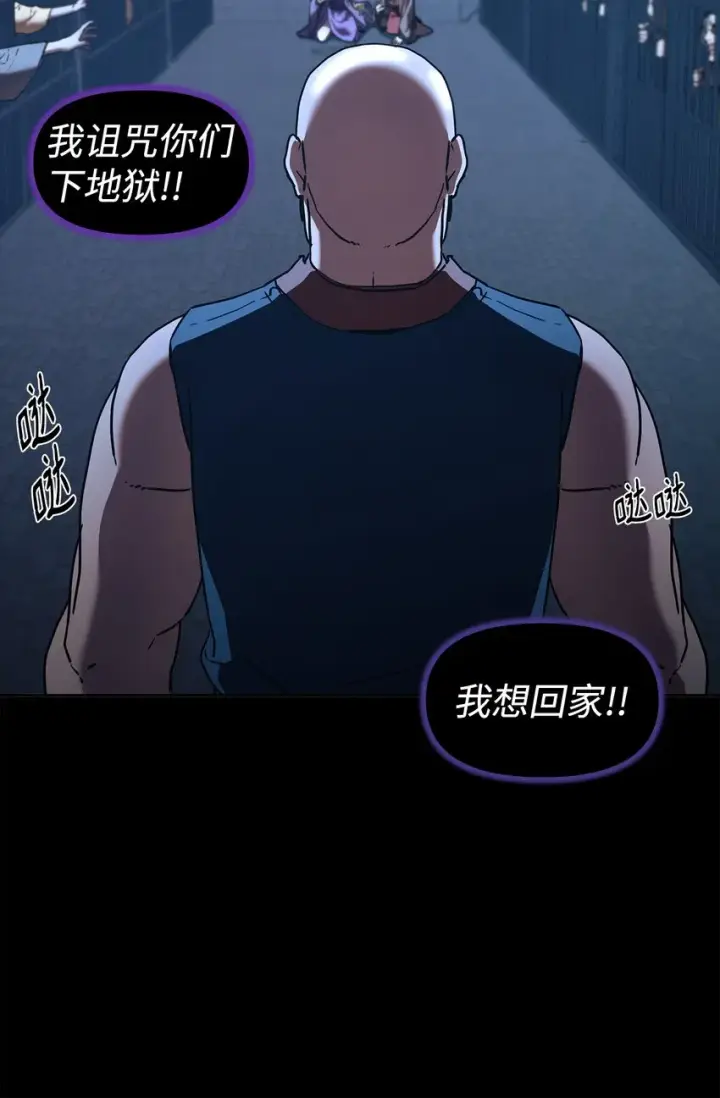 《不死王的轮回》32 突袭图50