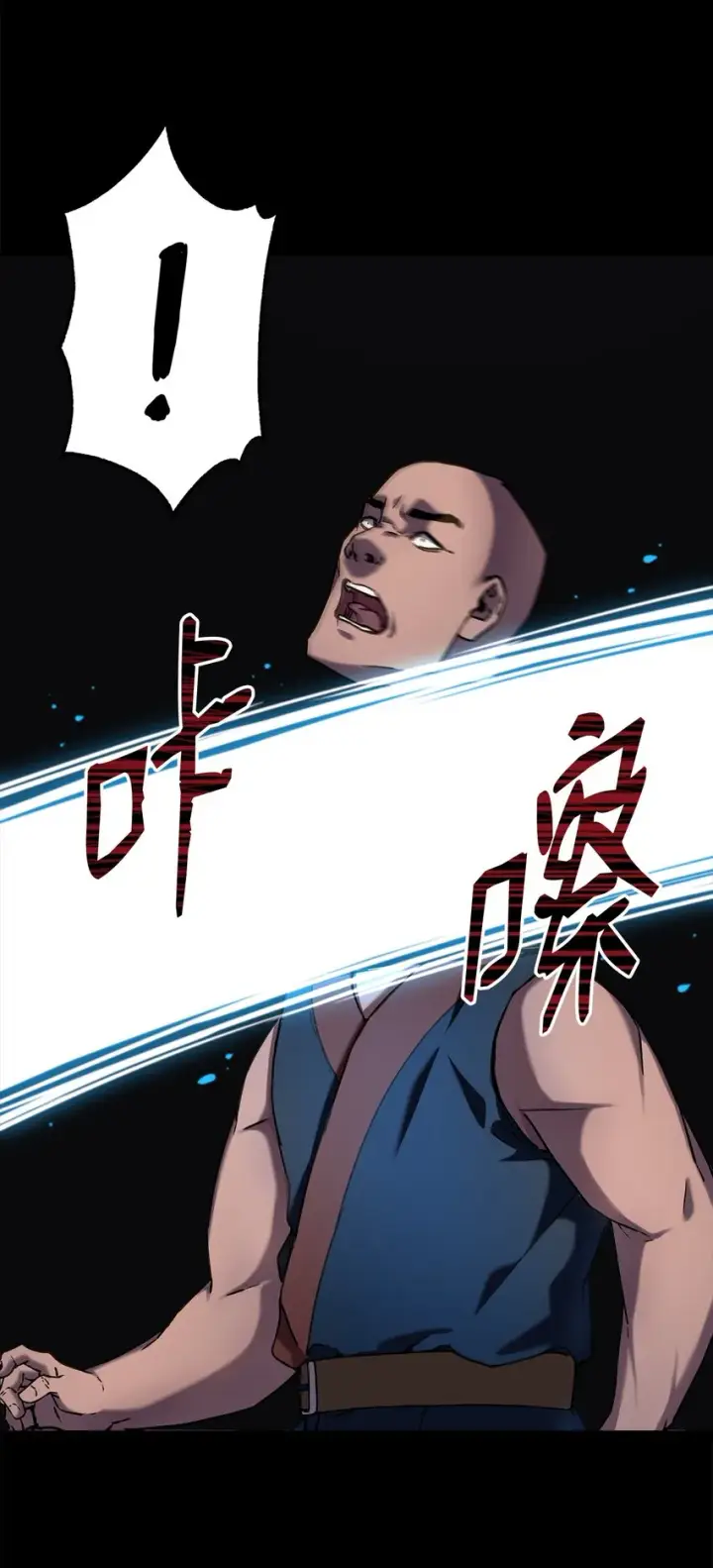 《不死王的轮回》32 突袭图58