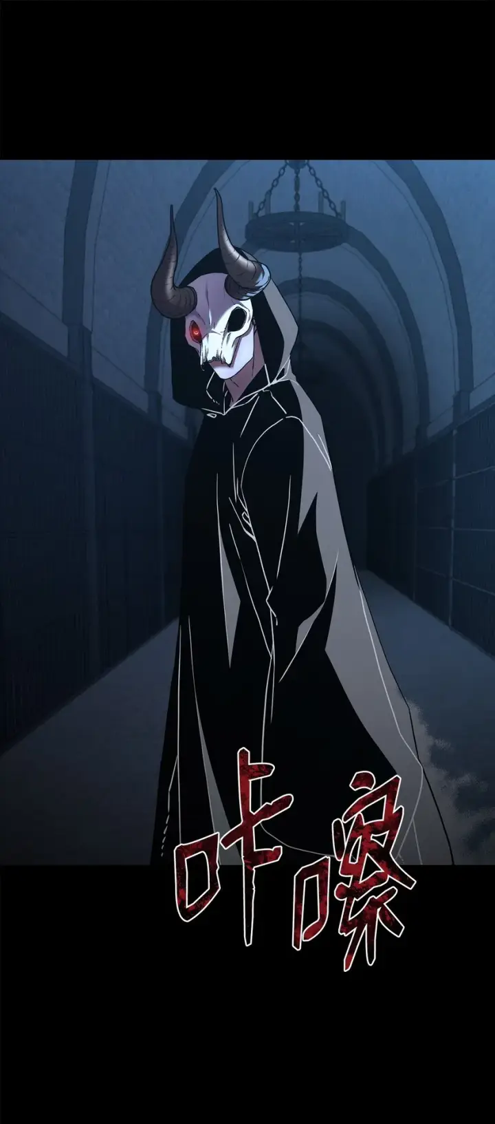 《不死王的轮回》32 突袭图60