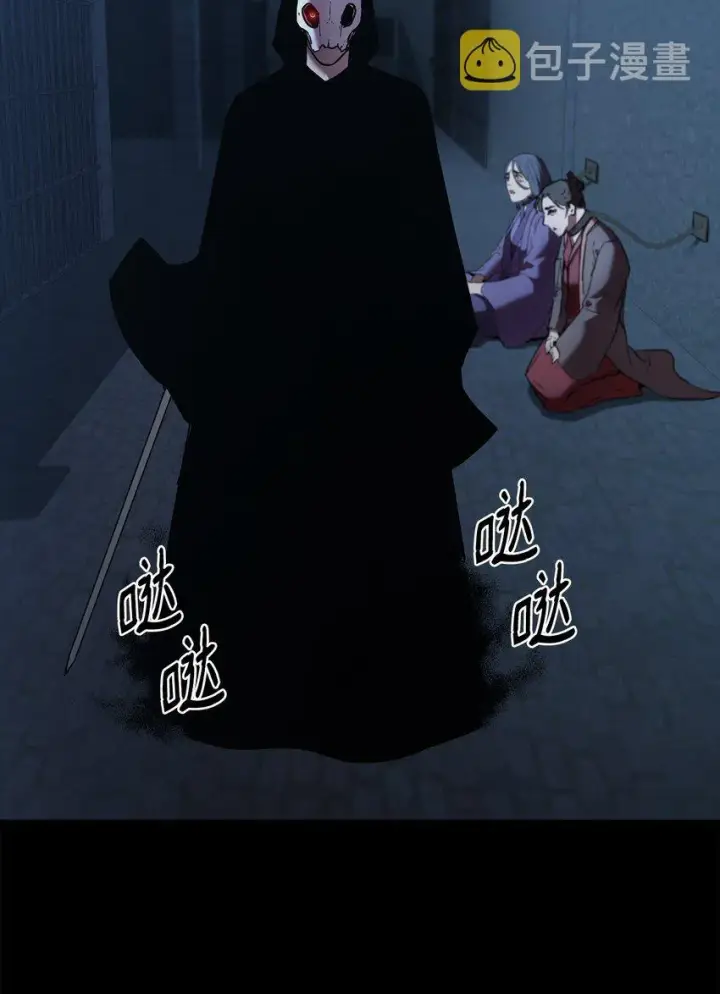 《不死王的轮回》32 突袭图68