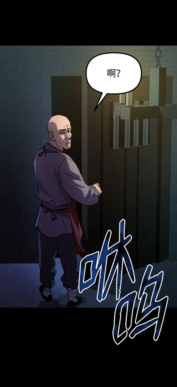 《不死王的轮回》32 突袭图75