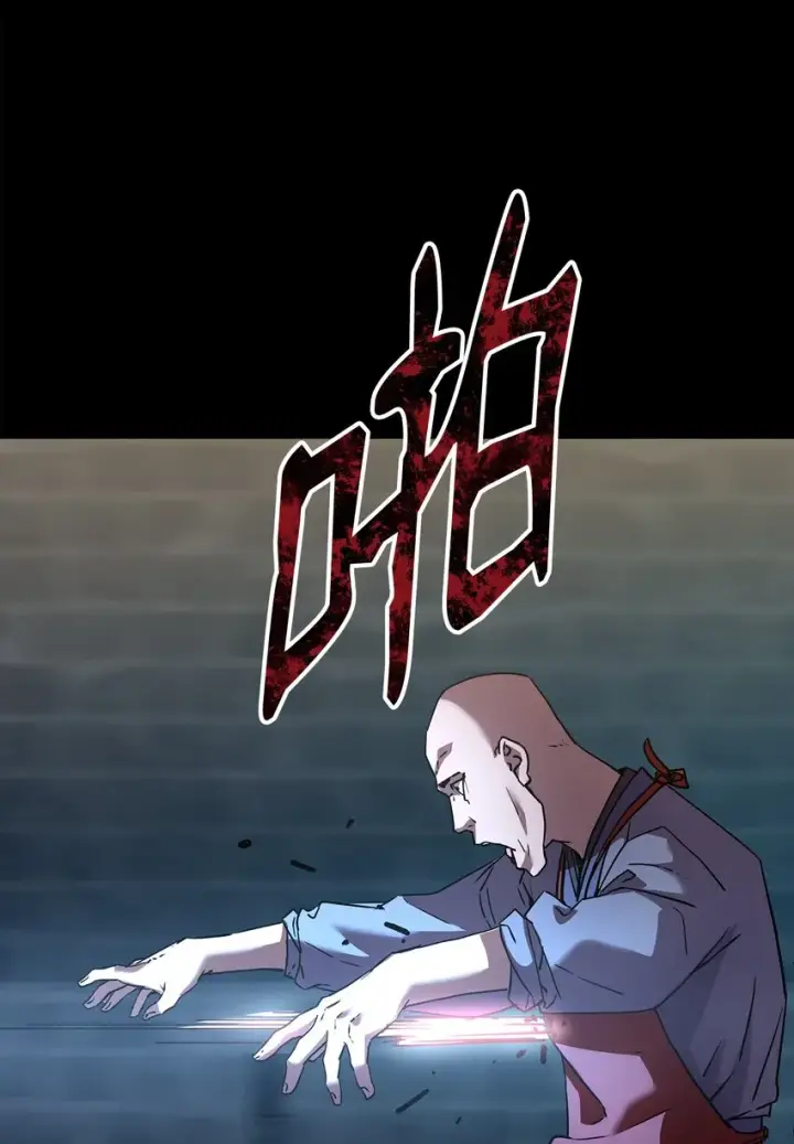 《不死王的轮回》32 突袭图76