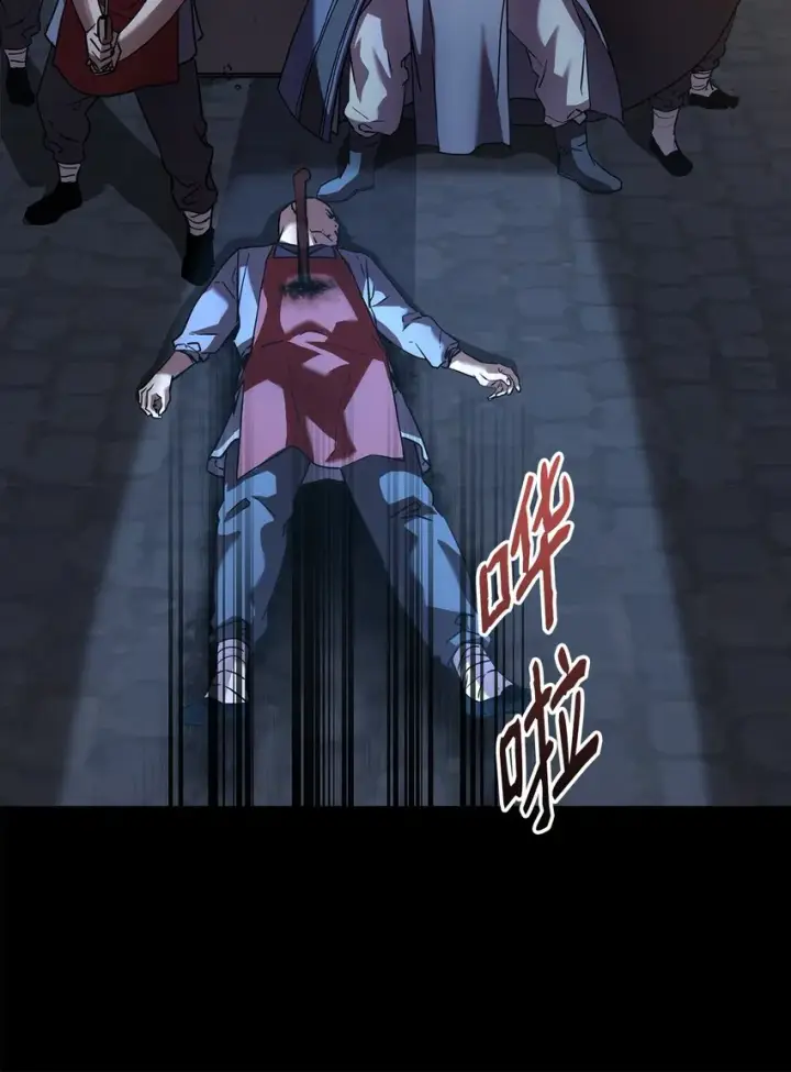 《不死王的轮回》32 突袭图79