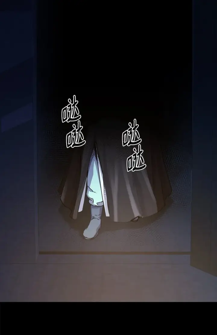《不死王的轮回》32 突袭图85