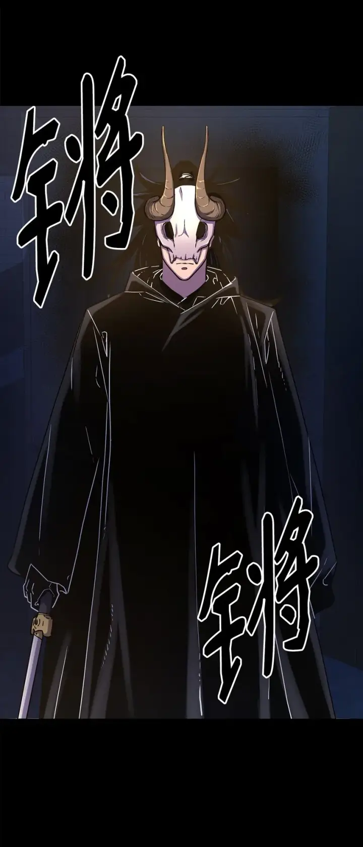 《不死王的轮回》32 突袭图86