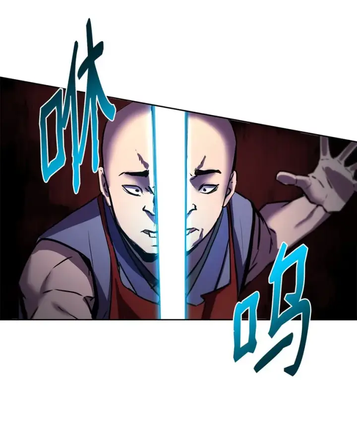 《不死王的轮回》33 恩宠图12