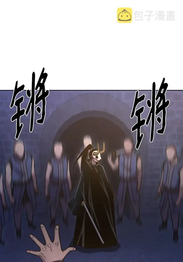 《不死王的轮回》33 恩宠图15