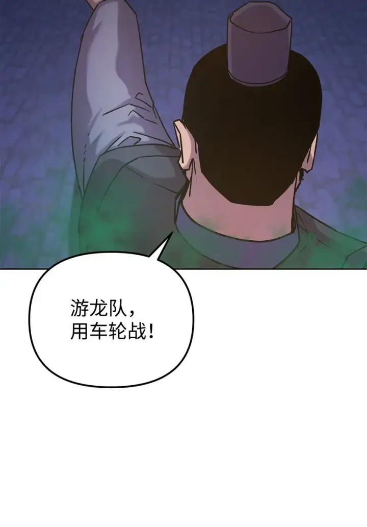 《不死王的轮回》33 恩宠图16