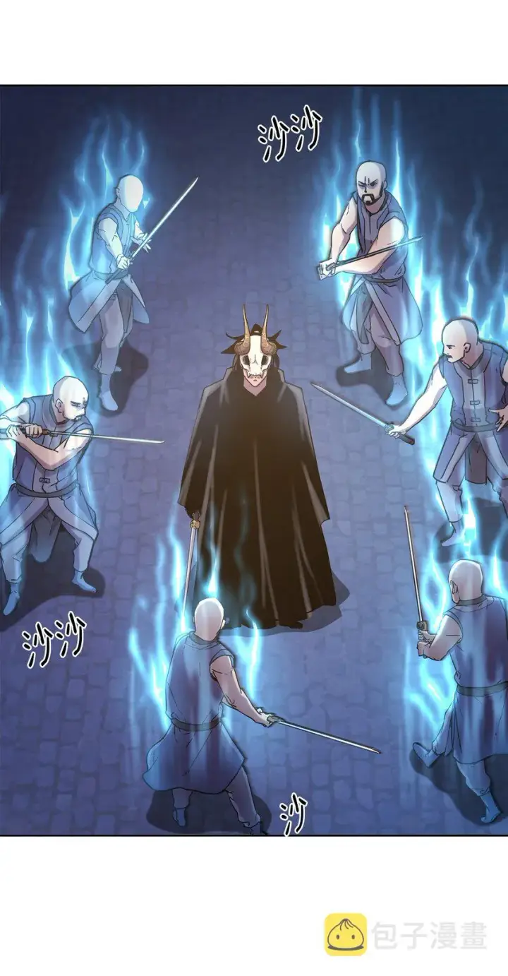 《不死王的轮回》33 恩宠图18