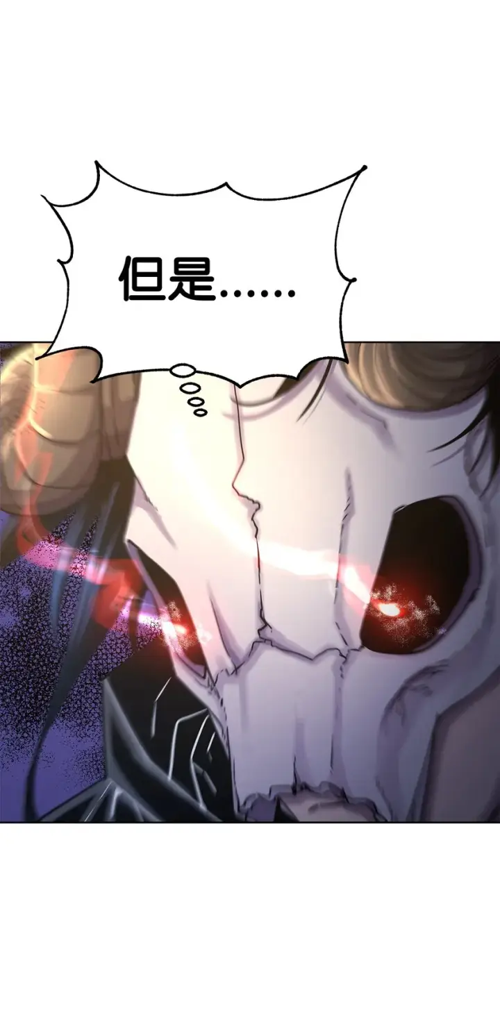 《不死王的轮回》33 恩宠图23