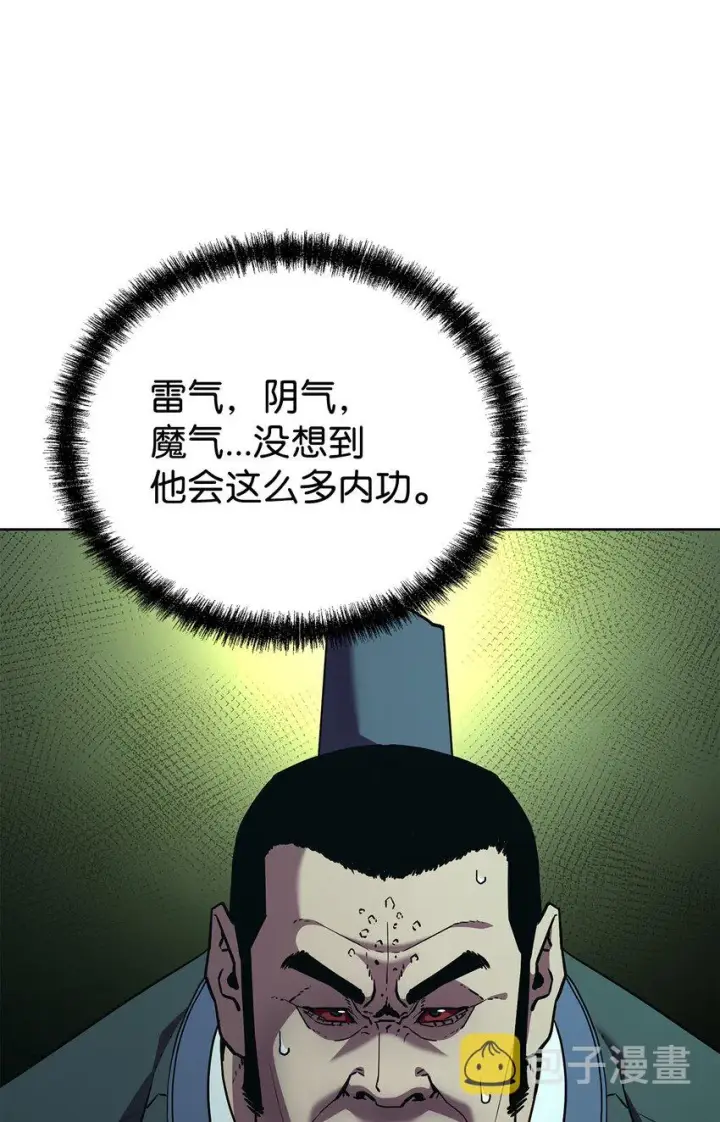 《不死王的轮回》33 恩宠图30