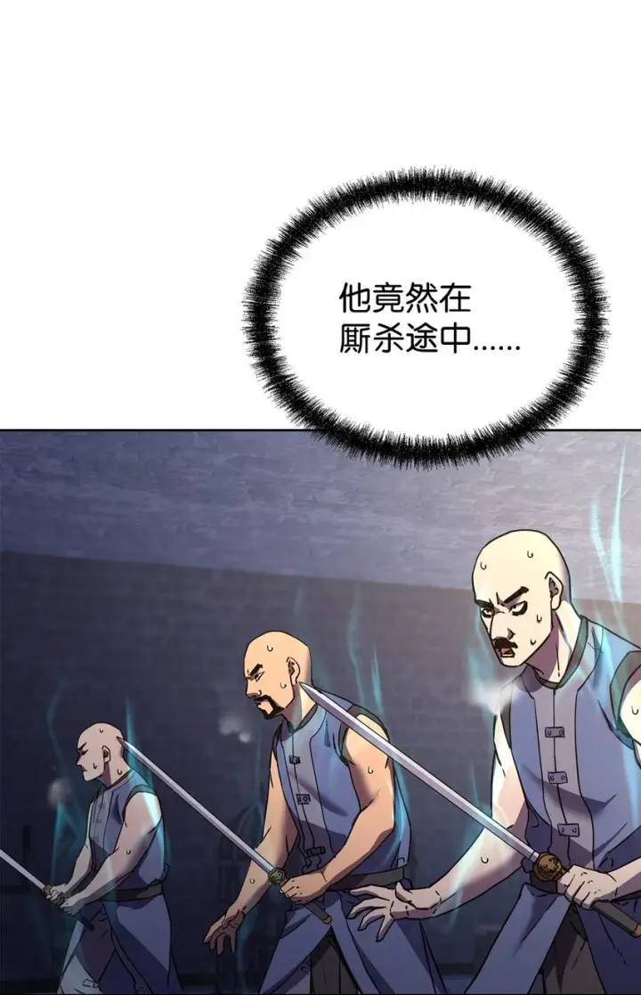 《不死王的轮回》33 恩宠图40
