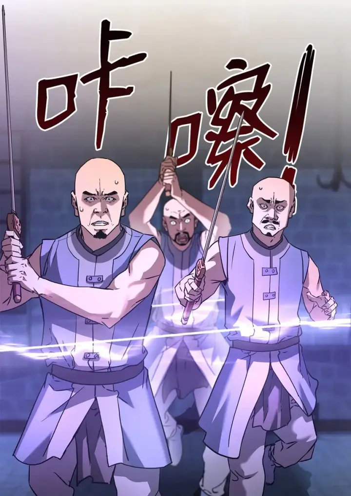 《不死王的轮回》33 恩宠图63