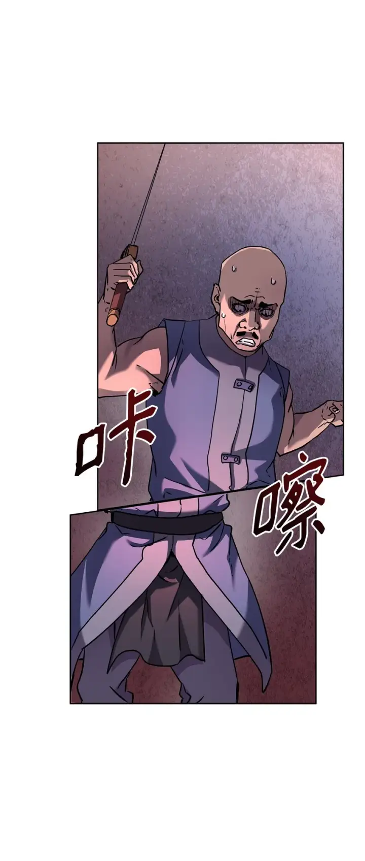 《不死王的轮回》33 恩宠图65