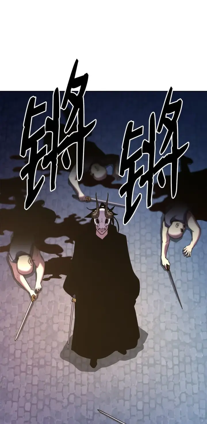 《不死王的轮回》33 恩宠图67