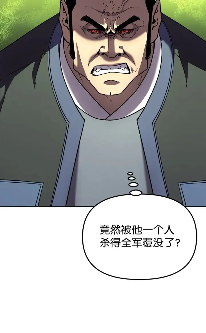 《不死王的轮回》33 恩宠图70
