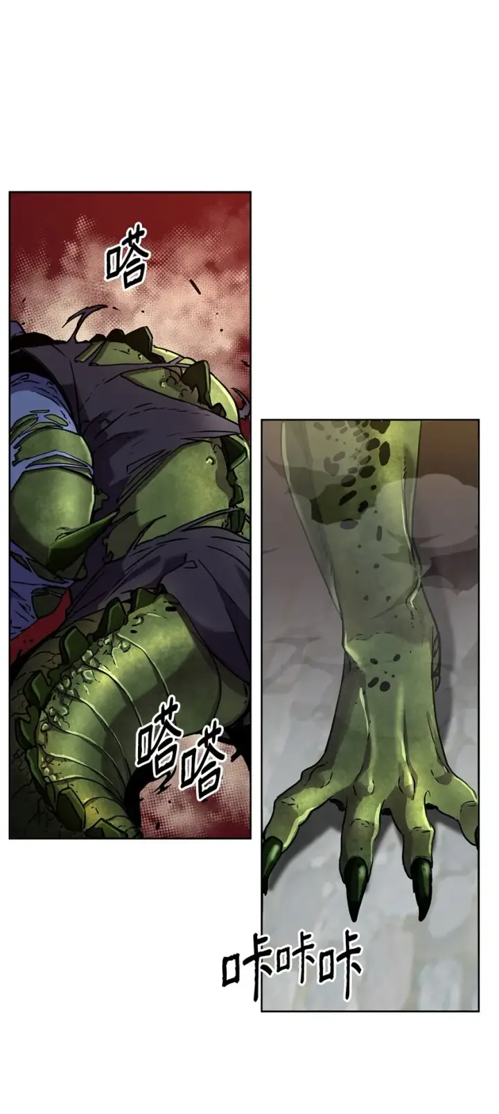 《不死王的轮回》33 恩宠图80