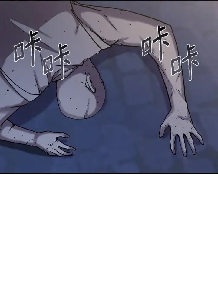 《不死王的轮回》33 恩宠图90