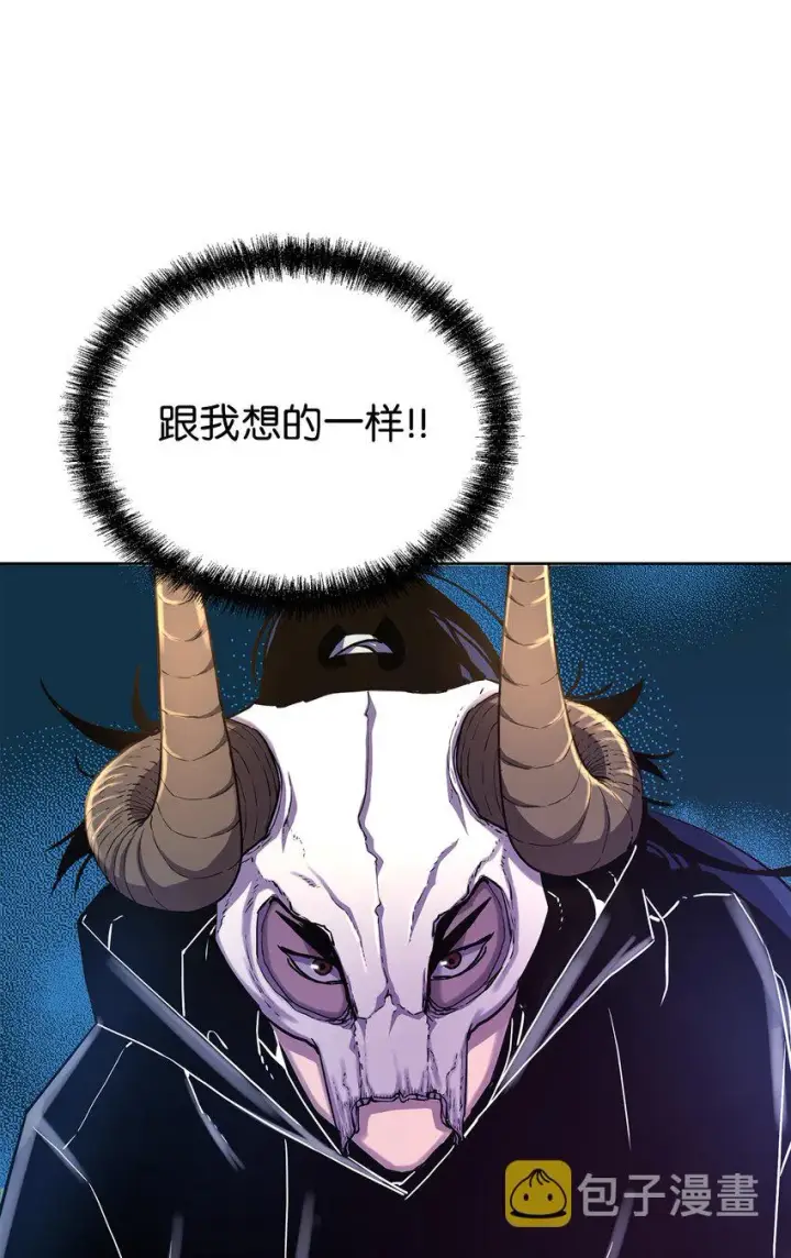 《不死王的轮回》33 恩宠图93