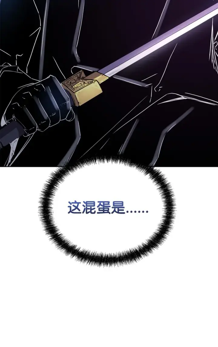 《不死王的轮回》33 恩宠图94