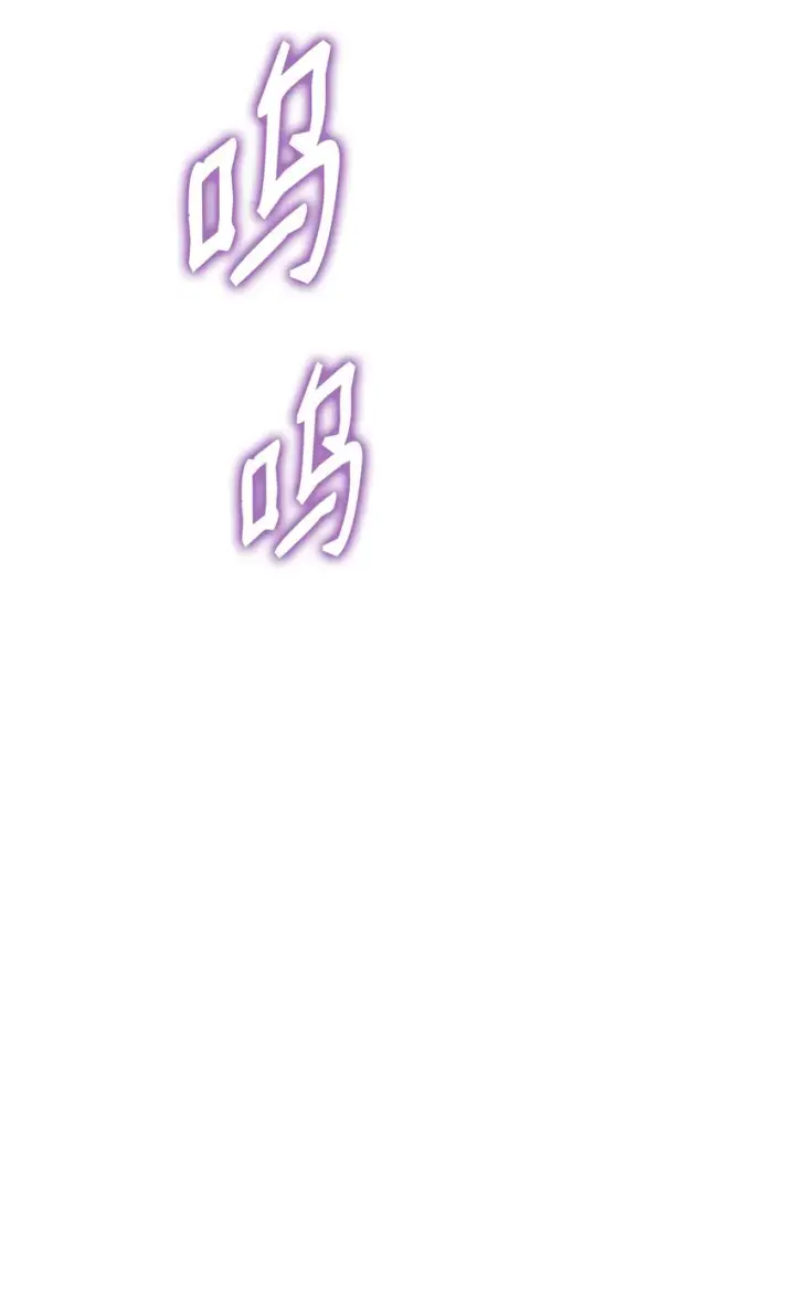 《不死王的轮回》34 打完收工图21