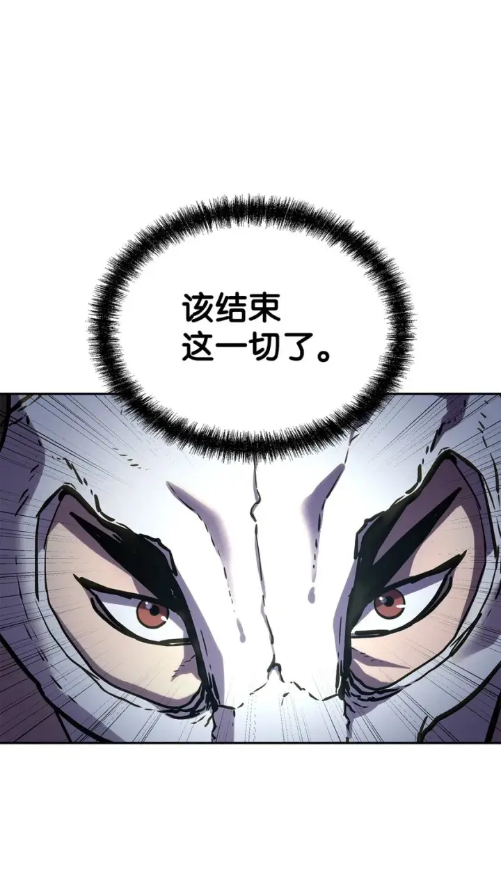 《不死王的轮回》34 打完收工图52