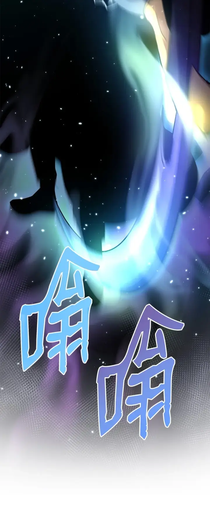 《不死王的轮回》34 打完收工图72