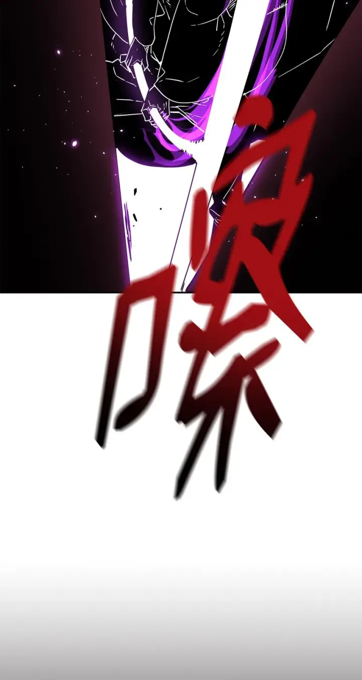 《不死王的轮回》34 打完收工图79