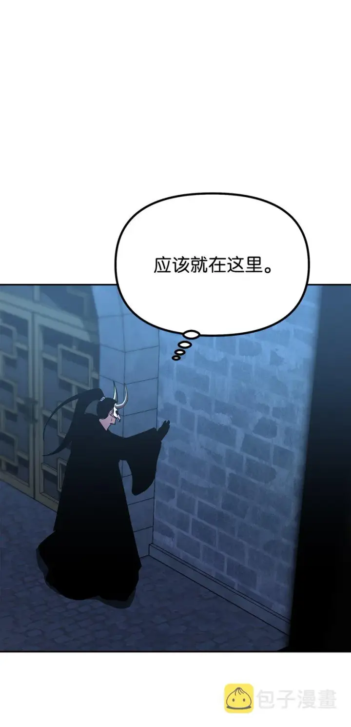 《不死王的轮回》34 打完收工图87