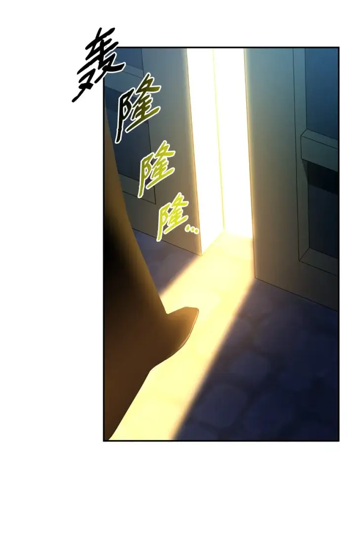 《不死王的轮回》34 打完收工图89