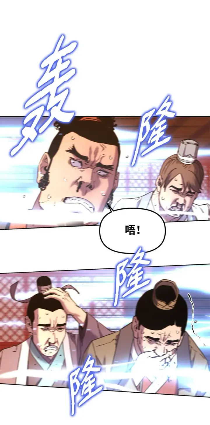 《不死王的轮回》35 有缘相见图14