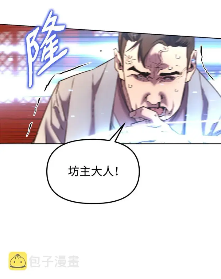 《不死王的轮回》35 有缘相见图15