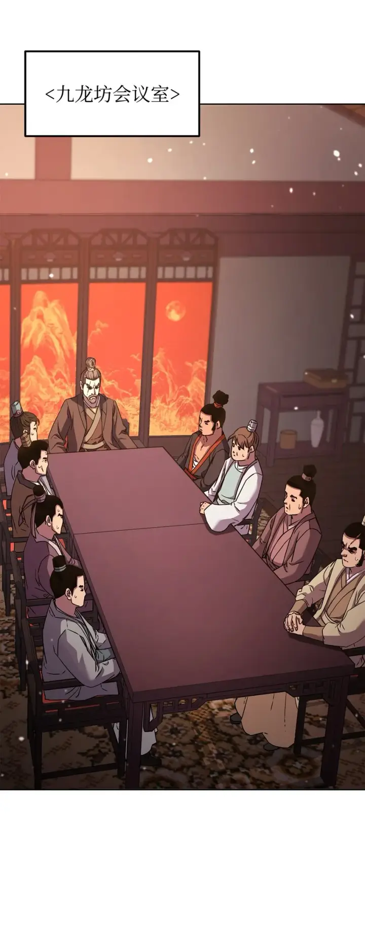 《不死王的轮回》35 有缘相见图3