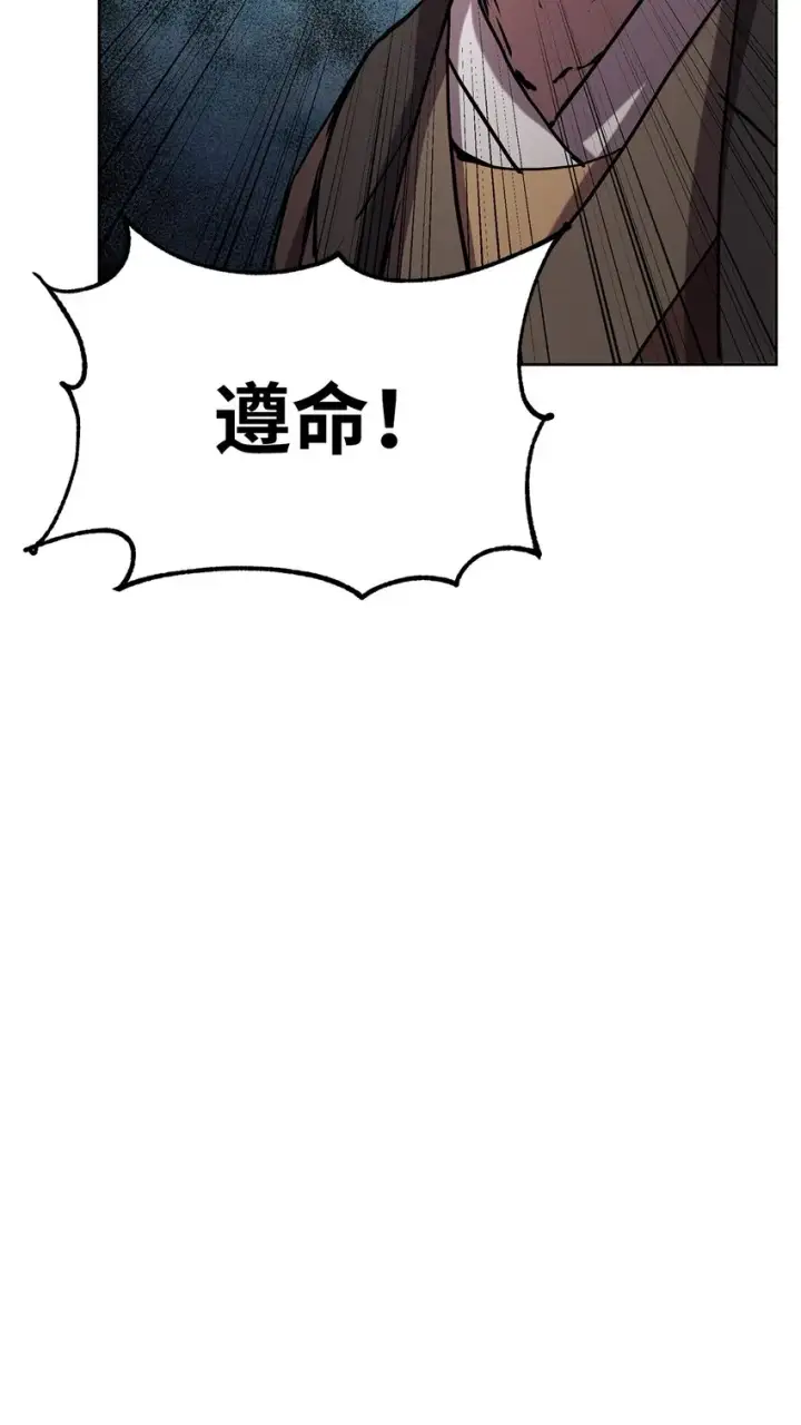 《不死王的轮回》35 有缘相见图31