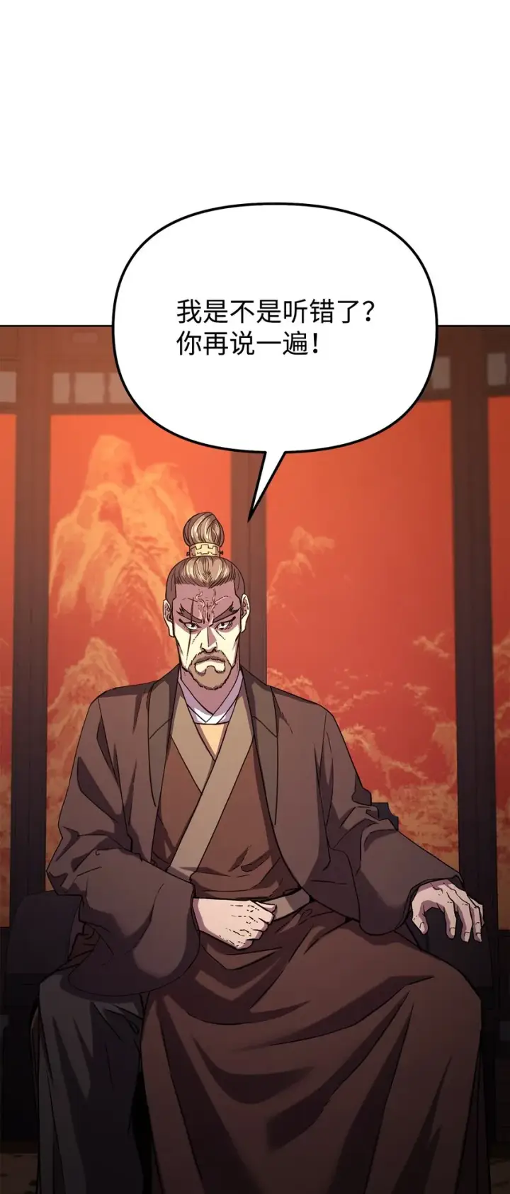 《不死王的轮回》35 有缘相见图4