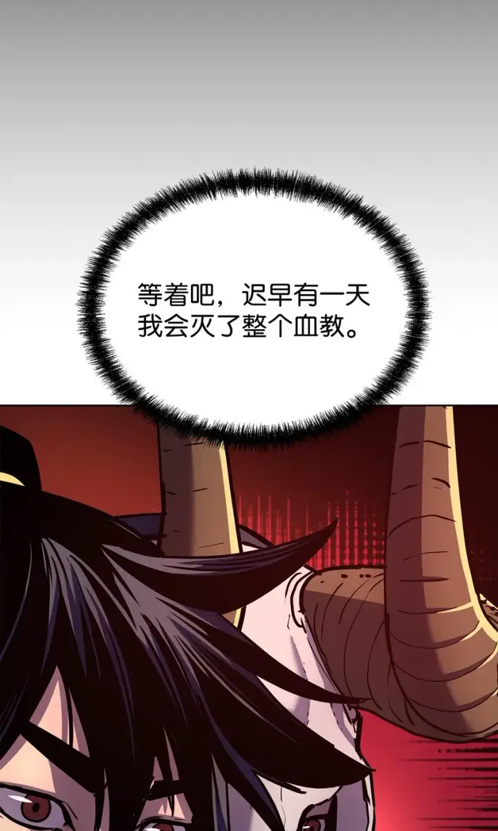《不死王的轮回》35 有缘相见图44