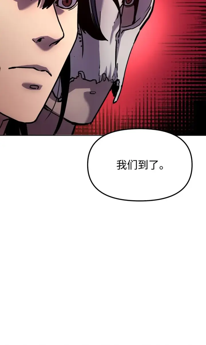 《不死王的轮回》35 有缘相见图45