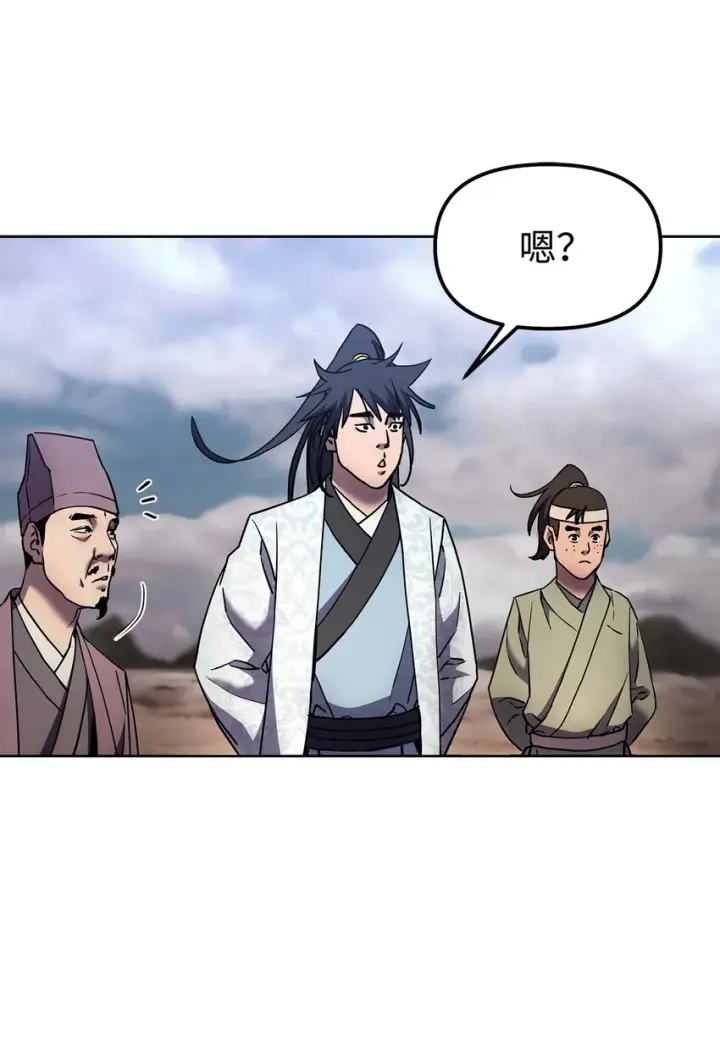《不死王的轮回》35 有缘相见图48