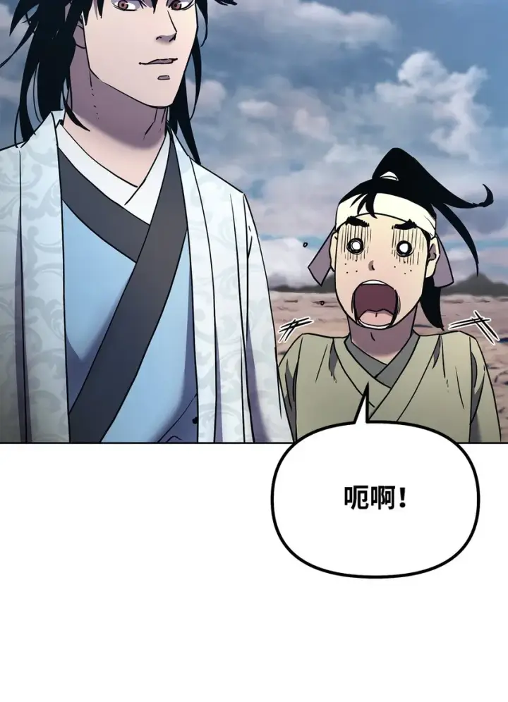 《不死王的轮回》35 有缘相见图59