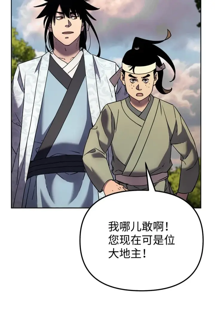 《不死王的轮回》35 有缘相见图62