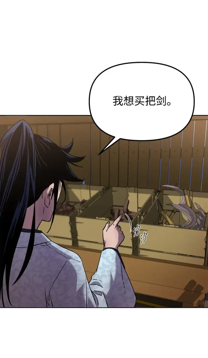 《不死王的轮回》35 有缘相见图67