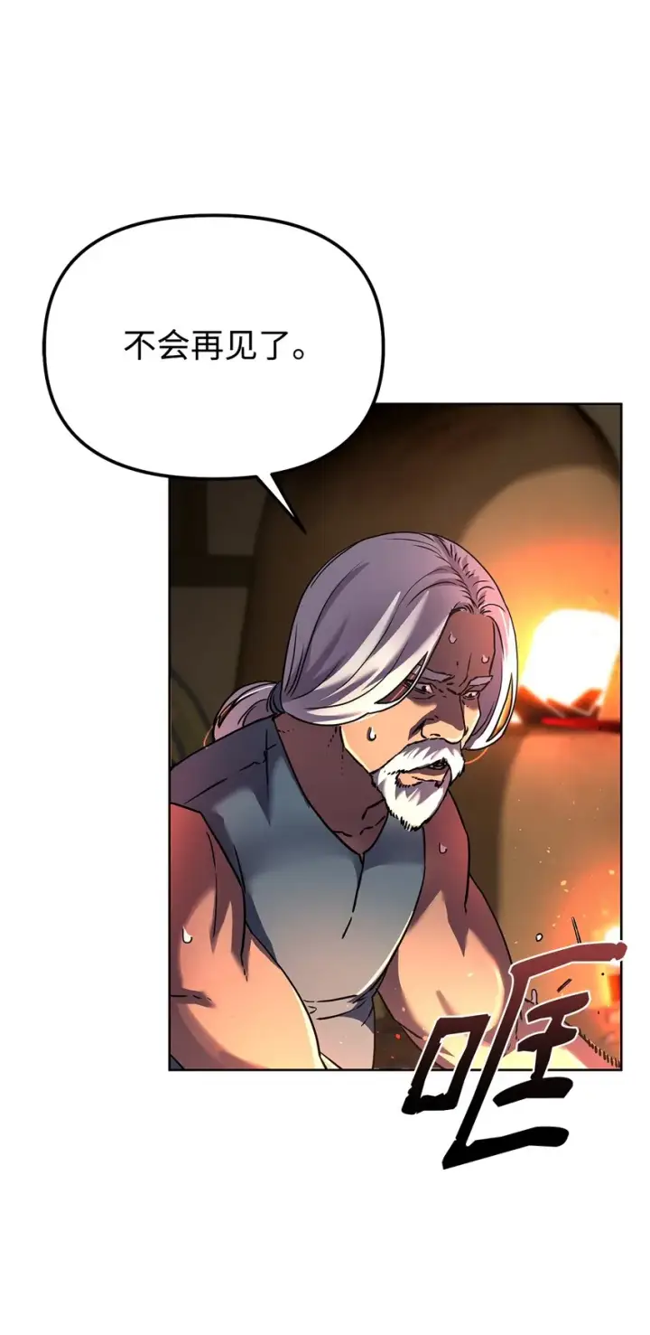 《不死王的轮回》35 有缘相见图81