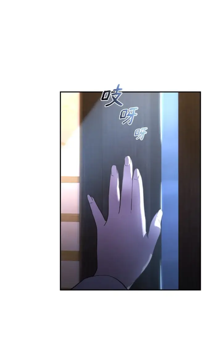 《不死王的轮回》36 天木山图27