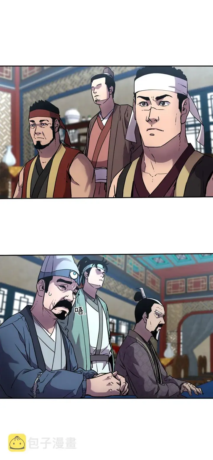 《不死王的轮回》36 天木山图55