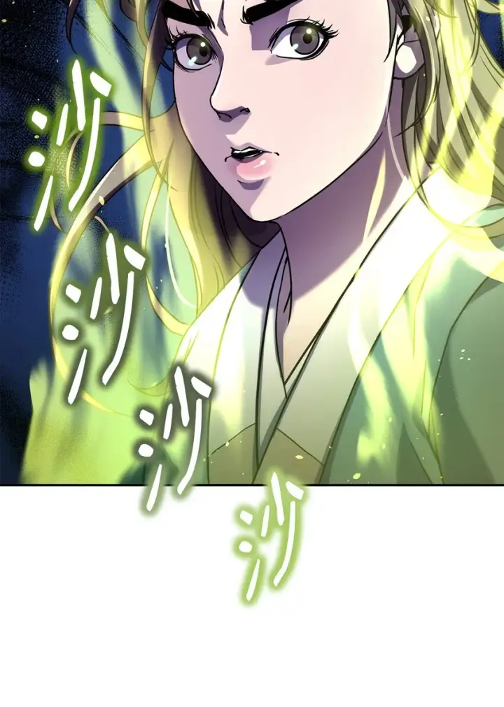 《不死王的轮回》36 天木山图6