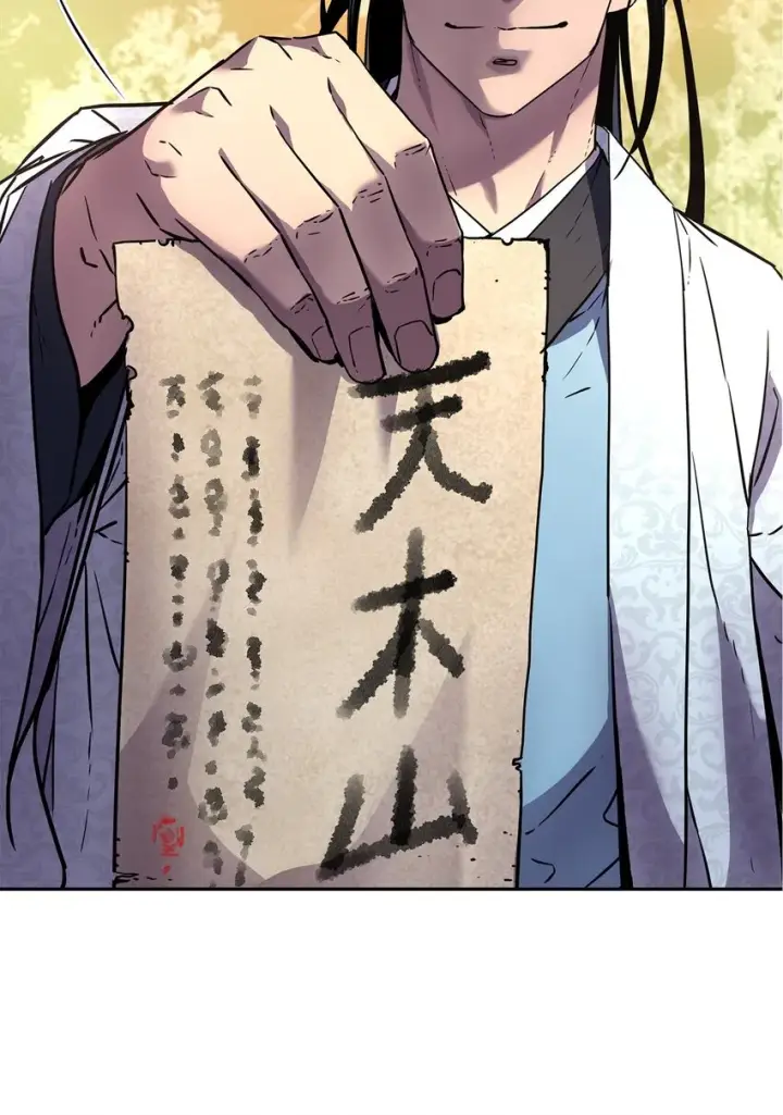 《不死王的轮回》37 九死一生图2