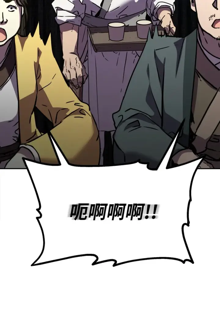 《不死王的轮回》37 九死一生图32